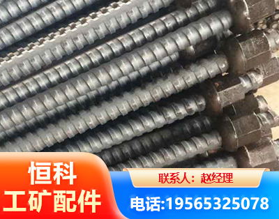 百色右旋螺纹锚杆