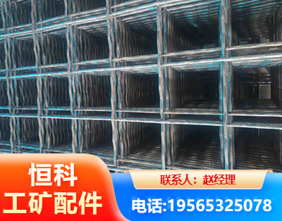 百色钢筋编炽焊网
