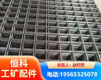 百色钢筋平焊网