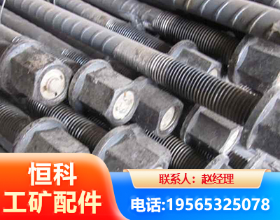 百色左旋螺纹锚杆