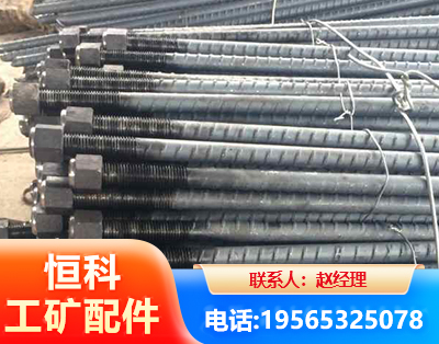 百色左旋螺纹锚杆
