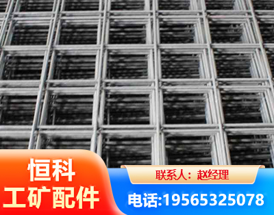百色钢筋平焊网