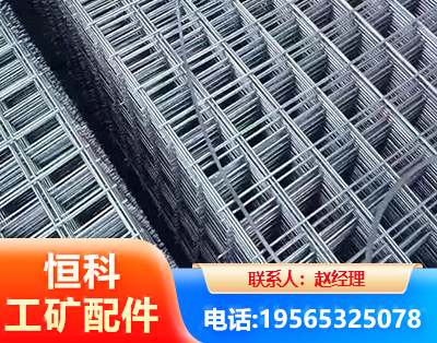 百色钢筋平焊网