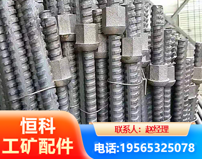 百色右旋螺纹锚杆