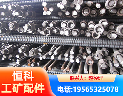 百色右旋螺纹锚杆